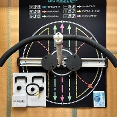 レッグサークルマジックの画像