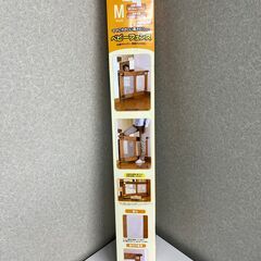【未使用】GREEN LIFE ベビーフェンス Mサイズ（幅90...