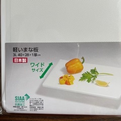 【未使用】軽いまな板　コーナーシェルフ　2点セットの画像