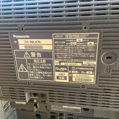 【ジャンク】　テレビ 20型の画像