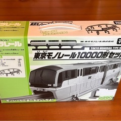 プラレール】東京モノレール10000形セット (はねさん) 中延の