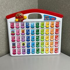 【お譲りします】アンパンマン おして！ひらいて！あいうえお教室（対象年齢：2歳〜）★¥1,500の画像