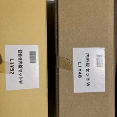 トステム L1Y52 + L1Y48 アルミサッシ 引戸錠 召合せ + 戸先 KH-213の画像