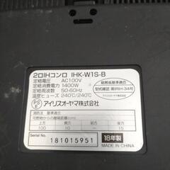 アイリスオーヤマ　IHコンロの画像