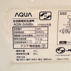 【引取】アクア 洗濯機 4.5kg AQW-S4MBK ★2022年製★動作確認済 の画像