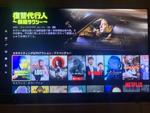 Hisense 50E65K 50インチテレビ