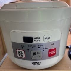 山善 3合炊き炊飯ジャー【ジャンク品】