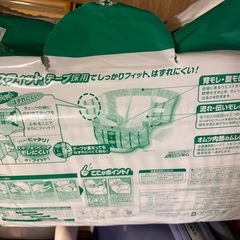 大人用紙オムツの画像