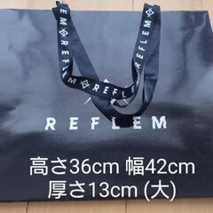 【REFLEM(レフレム)】紙袋 ショッパー計7枚の画像