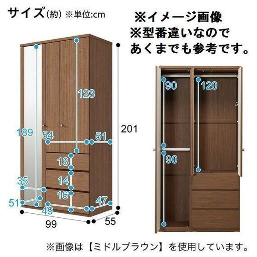 ニトリ マルチタンス チェスト 幅100cm 洋服タンス 収納 箪笥 整理