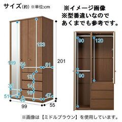 ニトリ マルチタンス チェスト 幅100cm 洋服タンス 収納 箪笥 整理タンス クエス QUESS 100MT WH  NITORIの画像