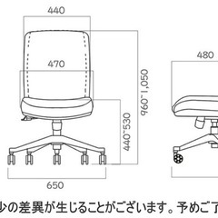 【中古美品】オフィスチェア　の画像