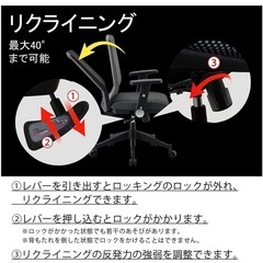 【中古美品】オフィスチェア　の画像