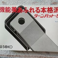 美品　パター練習マット