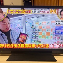 SHARP 2013年製 液晶テレビ