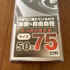 ☆カーボン調カッティングシートの画像