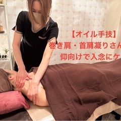 4/19-20✨LINEからのご予約限定特別料金でのご案内！ - 水戸市