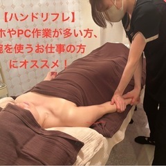 4/19-20✨LINEからのご予約限定特別料金でのご案内！ − 茨城県