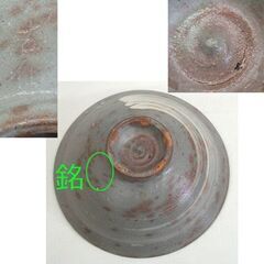 茶道具　韓国陶芸 朴仁源 三島茶碗 印花 古仙　口径15.5 高さ6　焼き物 古美術 アンティーク 　☆ PayPay(ペイペイ)決済可能 ☆ 札幌市 豊平区 平岸 平岸店の画像