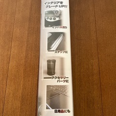 ☆カーボン調カッティングシートの画像