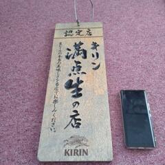 キリン　看板