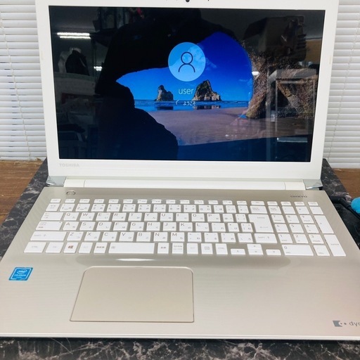 ⭐️PCが安いお店⭐️東芝　ノートパソコン　dynabook T45/GB