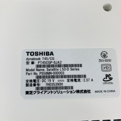 ⭐️PCが安いお店⭐️東芝　ノートパソコン　dynabook T45/GBの画像