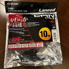 エレコム LANケーブル カテゴリ6 10m