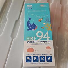 立体シールドマスクキッズ　沖縄限定販売　