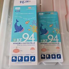立体シールドマスクキッズ　沖縄限定販売　の画像
