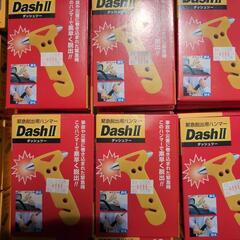 緊急脱出用ハンマーDashⅡの画像