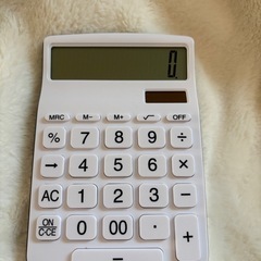【無料】シンプル電卓（ダイソー購入品） 