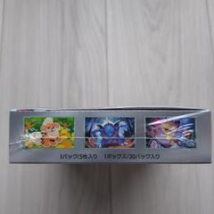 【ポケカ】ロケット団の栄光(シュリンク付き)の画像