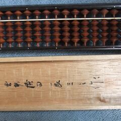 そろばん（算盤）の画像