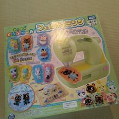 【新品未開封】フェルティミシン　どうぶつの森