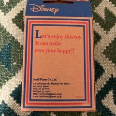 Disney プッシュパペット ピノキオの画像