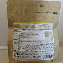 インコ　ペレット　黒瀬ペットフードの画像