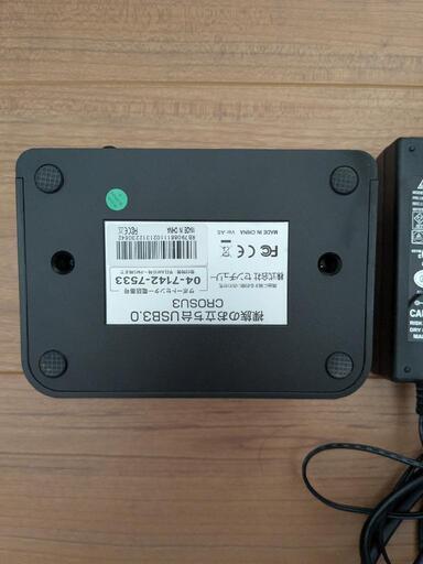 裸族のお立ち台USB3.0 CROSU3 (you) 塚口のその他の中古あげます 裸族のお立ち台USB3.0 CROSU3 (you) 塚口のその他の中古あげます