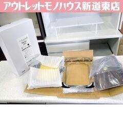 開封未使用品 パロマ ラ・クックグラン ガスコンロ用 波形深皿プ...