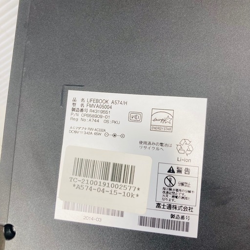 ⭐️PCが安いお店⭐️FUJITSU ノートパソコン　LIFE BOOK A574/H