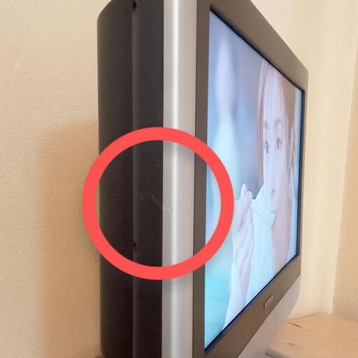☆液晶テレビ 26インチ LCD-H26MX5 REAL/リアル MITSUBISHI/三菱