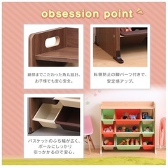 子供　キッズ　収納棚　おもちゃ棚の画像