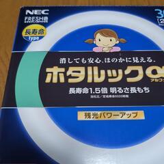 【お取り引き決定】未使用　ホタルックα　30形1本の画像