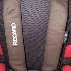 決まりました！RECARO　チャイルドシート、ジュニアシートの画像