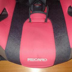 決まりました！RECARO　チャイルドシート、ジュニアシートの画像