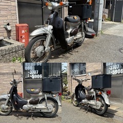 HONDA リトルカブ‼️AA01‼️の画像
