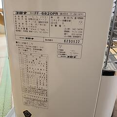 ffストーブ
