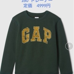 GAP ギャップ　トレーナー