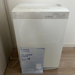 MCK70U 家電の中古が安い！激安で譲ります・無料であげます｜ジモティー