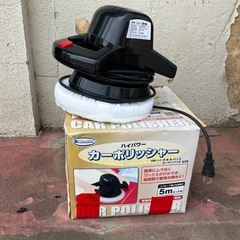 カーポリシー